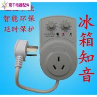 冰箱知音 冰箱冰柜配件 冰箱温控器 电子温控器 节能保护延时温控