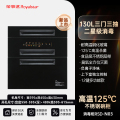 荣事达消毒碗柜N03