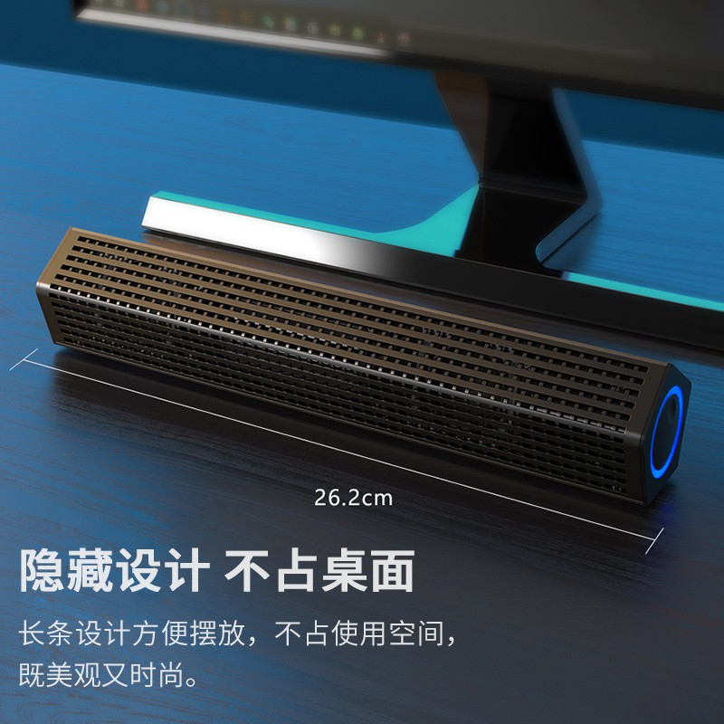 飞利浦(PHILIPS)SPA510 电脑音响音箱家用桌面台式机低音炮长条双喇叭笔记本迷你小钢炮