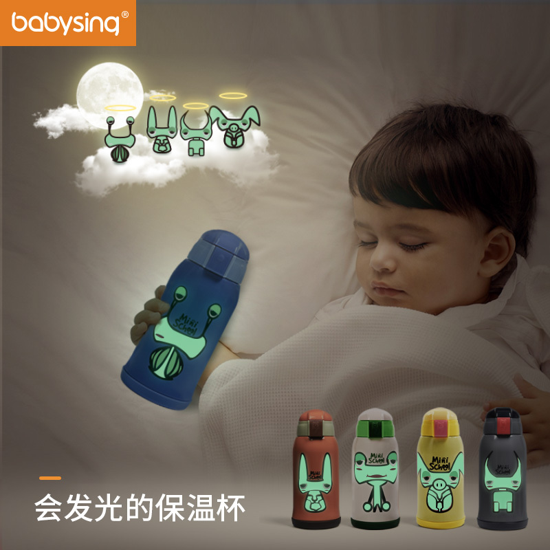 babysing儿童水杯吸管杯防摔幼儿园宝宝学饮杯喝水保温杯子带吸管