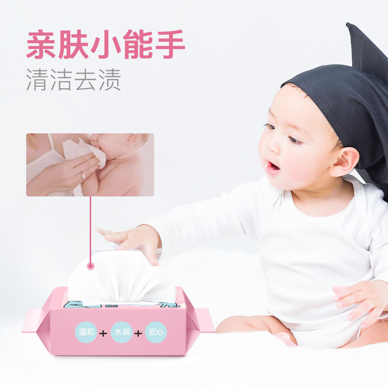 易简婴儿手口湿巾 宝宝湿纸巾擦屁屁纸巾 YP88 共20抽