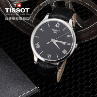 [特卖推荐]天梭(TISSOT)瑞士手表 俊雅系列皮带男士石英表T063.610.16.058.00