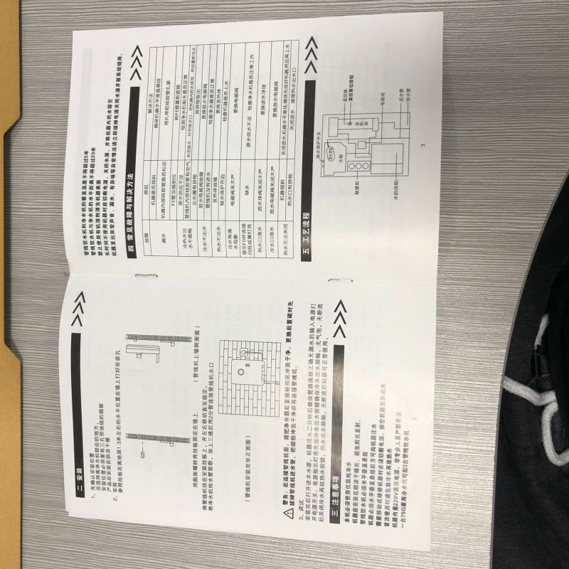 康道夫KDF-JR-J1 直饮管线机 3秒即热饮水机家用壁挂台式速热管线机饮水机高清大图