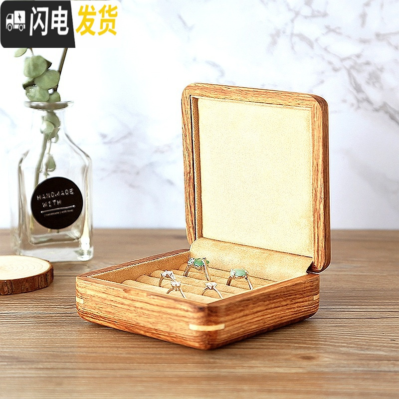 三维工匠非洲花梨木紫檀纯实木制耳环戒指盒首饰盒旅行袖扣耳钉首饰收纳盒高清大图