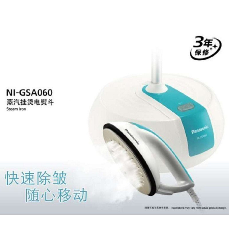 松下(Panasonic) NI-GSA060-A 熨 烫机(G)
