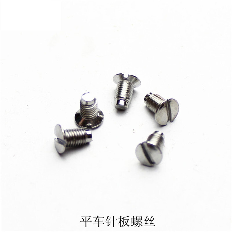 双针零件号226-82504 (带螺丝)