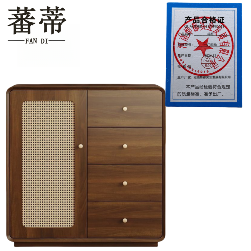 蕃蒂斗柜一门四抽台高清大图