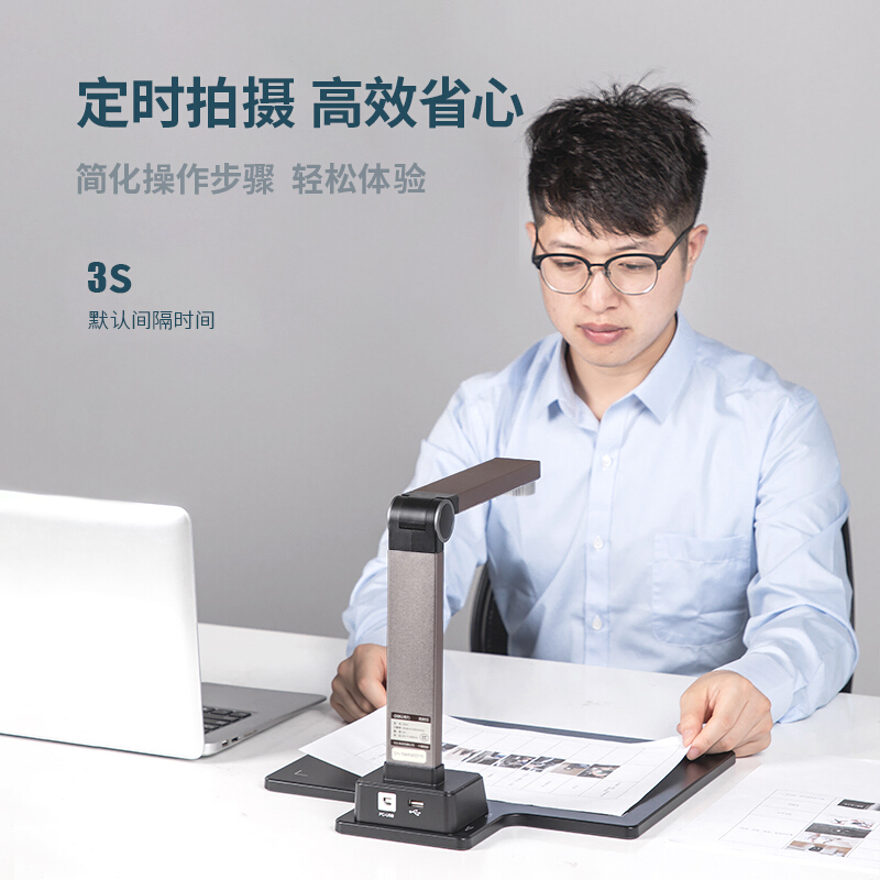 得力(deli)15157高拍仪扫描仪金色 高清1000万像素办公文件文档资料保存 扫描仪 财务办公用品高清大图