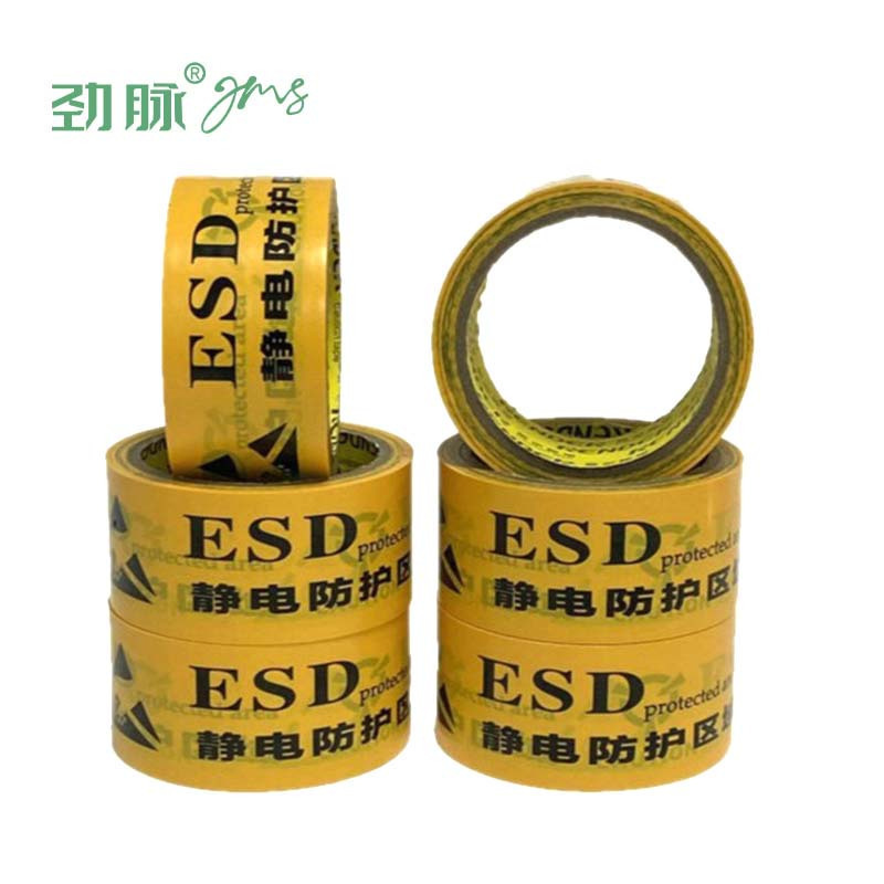 劲脉 防静电标识胶带 宽6cm*长33m 卷高清大图
