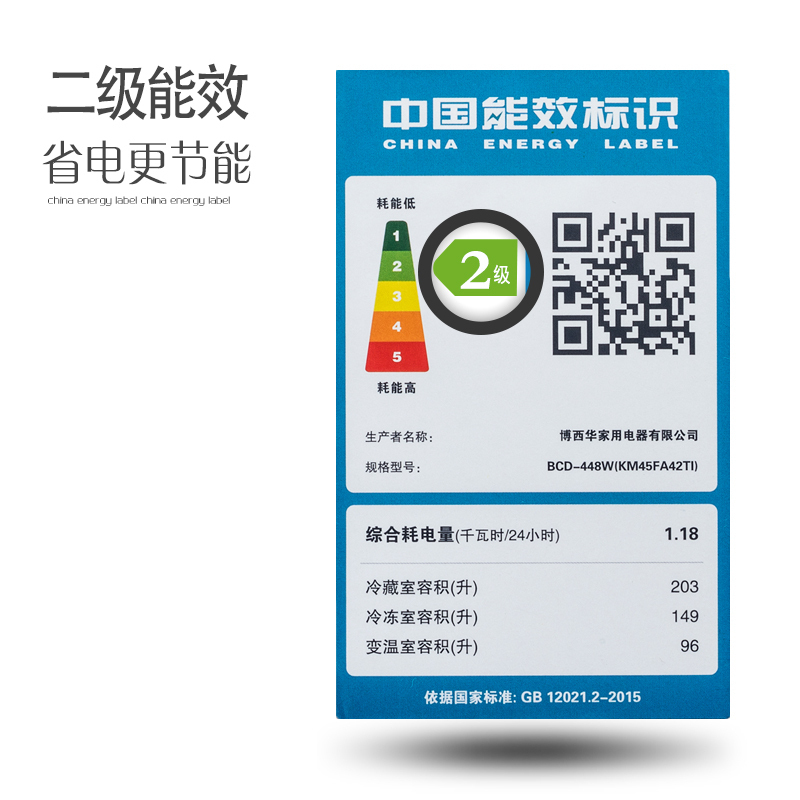 西门子BCD-448W(KM45FA42TI) 448升 十字门冰箱零度保鲜 混冷无霜高清大图