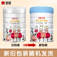 [22年6月产]Moohko麦蔻乐冠1段800g*6罐 婴儿配方0-6个月初生儿牛奶粉 丹麦原罐原装进口