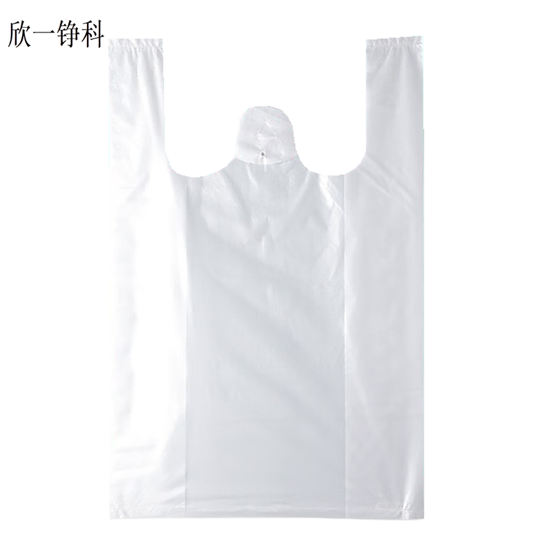 欣一铮科 塑料袋白色手提袋 30x50cm 1个高清大图