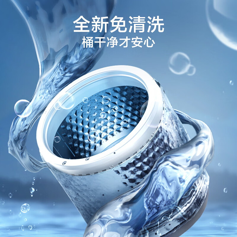 [官方正品]小天鹅15KG波轮洗衣机全自动 15公斤大容量 免清洗不脏桶 健康除螨 以旧换新 TB15-1808T高清大图