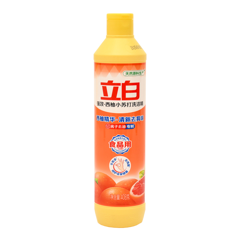立白洗洁精西柚小苏打强效去油无残留西柚洗洁精408g*2瓶+海绵擦2块
