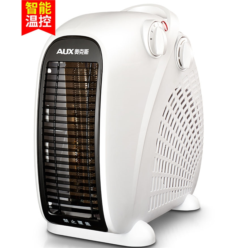 奥克斯aux取暖器电暖风机家用电暖气小太阳烤火炉办公室电热风机小型