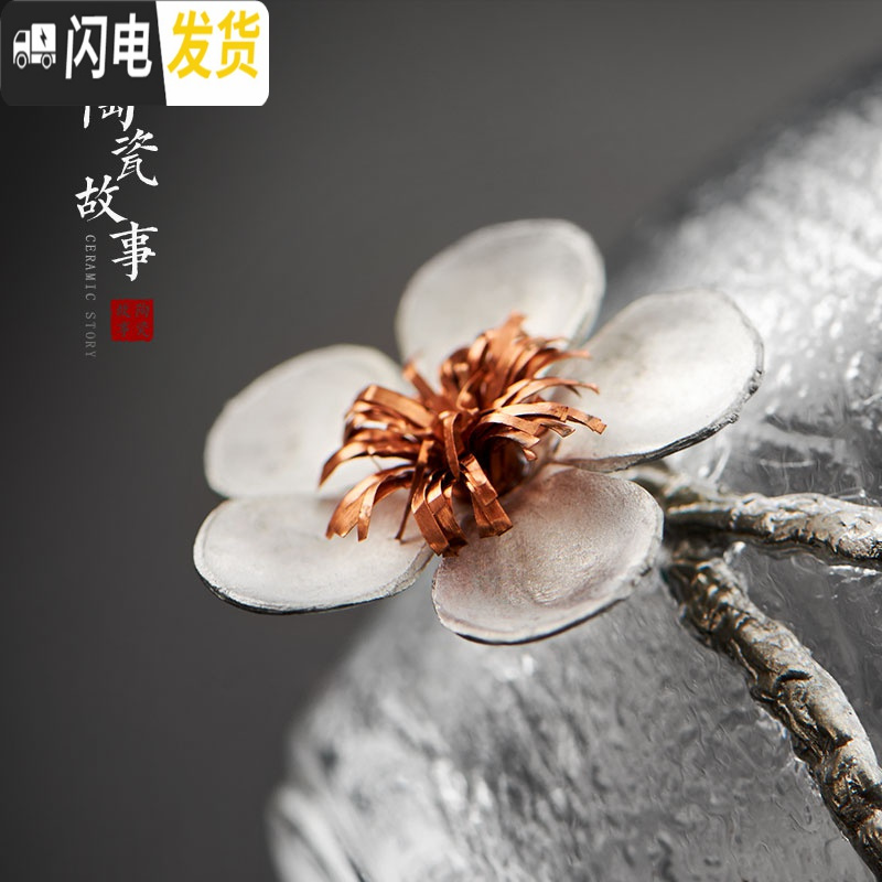 三维工匠日式功夫加厚茶杯 12款玻璃茶具品茗杯锤纹锔镶锡 小单杯子主人杯 磨砂玲珑-梅花