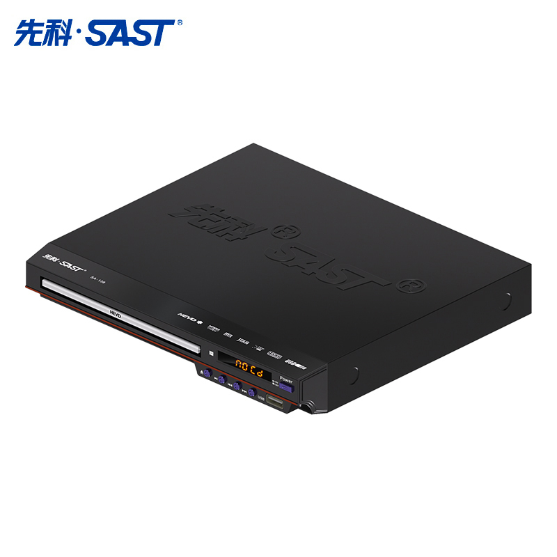 先科sastsa138dvd播放机影碟机巧虎光盘播放器