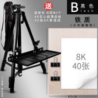 画板画架美术生素描工具套装手摇支架式写生折叠伸缩画架托盘