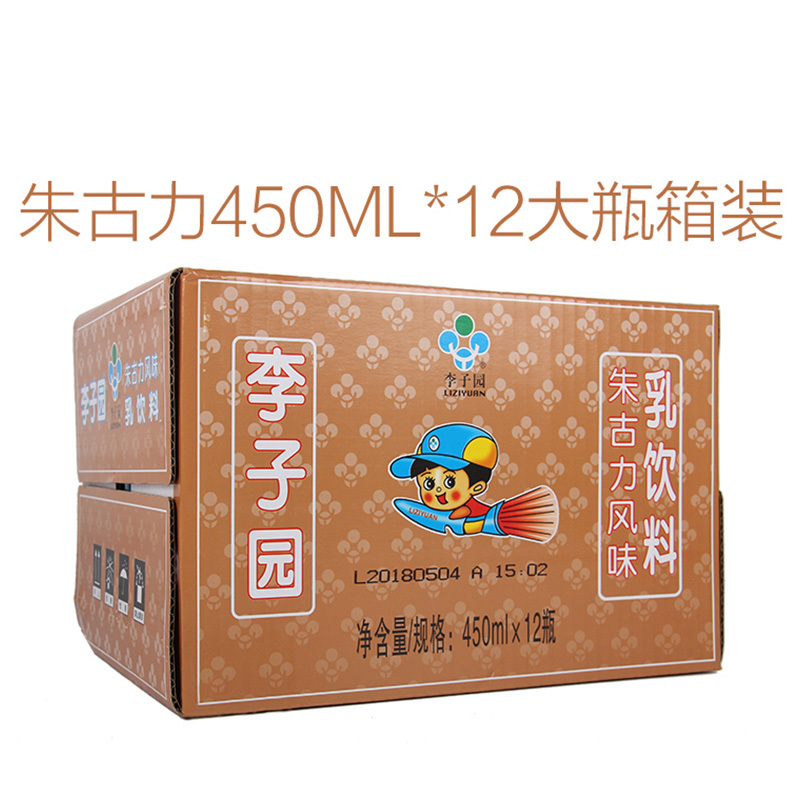 李子园(liziyuan)风味奶报价_参数_图片_视频_怎么样_问答-苏宁易购
