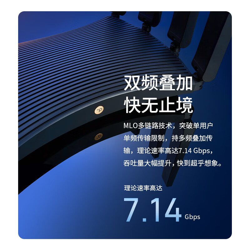 普联(TP-LINK) WiFi7 BE7200路由器2.5G网口千兆家用 电竞高速 无线mesh全屋覆盖大户型穿墙tplink 7DR7270高清大图