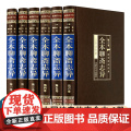 全本聊斋志异 古典小说 聊斋志异正版 文白对照 聊斋志异全集 中国历史神话小说 古代民间鬼聊斋 中国古典小白