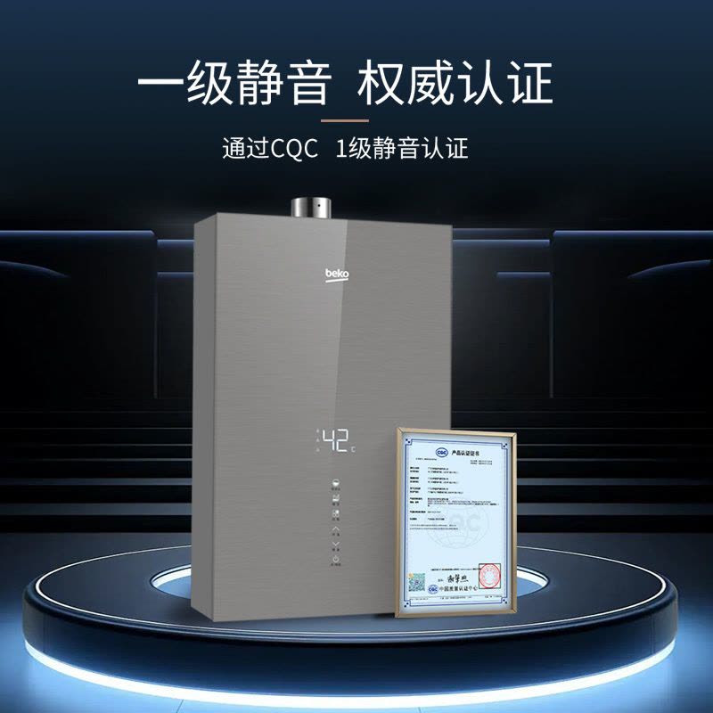倍科燃气热水器JSQ30-16ME图片