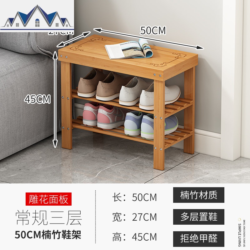 经济型换鞋凳鞋柜实木收纳储物鞋架简约现代口组装可坐穿鞋凳 三维工匠高清大图