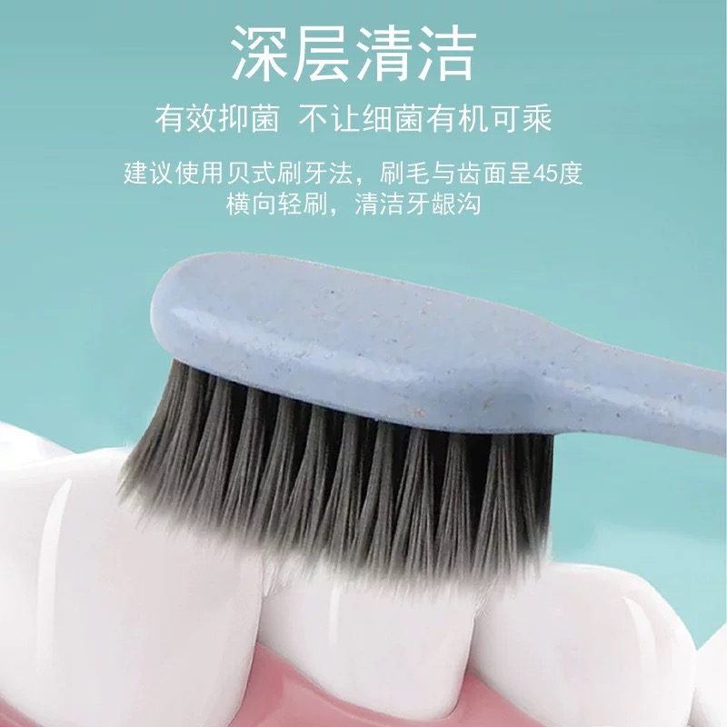 CCOKIO(酷优客) 备长炭牙刷四支装(颜色随机发)高清大图