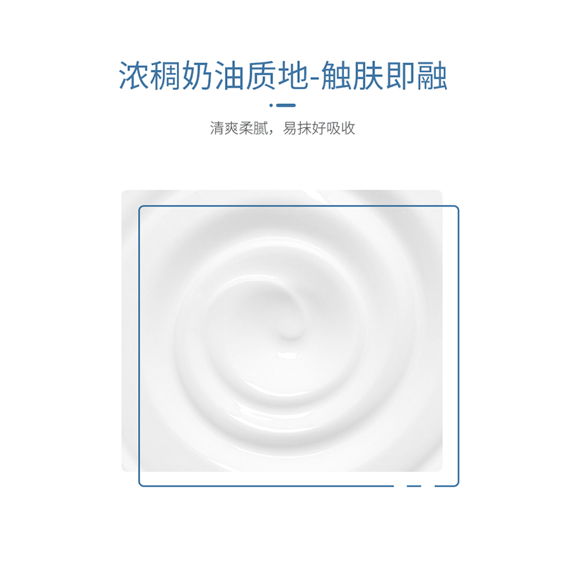 润肤霜1瓶 250g 凡士林保湿润肤霜膏烟酰胺嫩白滋润补水修护面部全身体乳男女秋冬