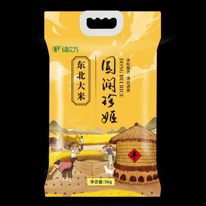 绿次方/ 圆润珍姬东北大米5kg高清大图