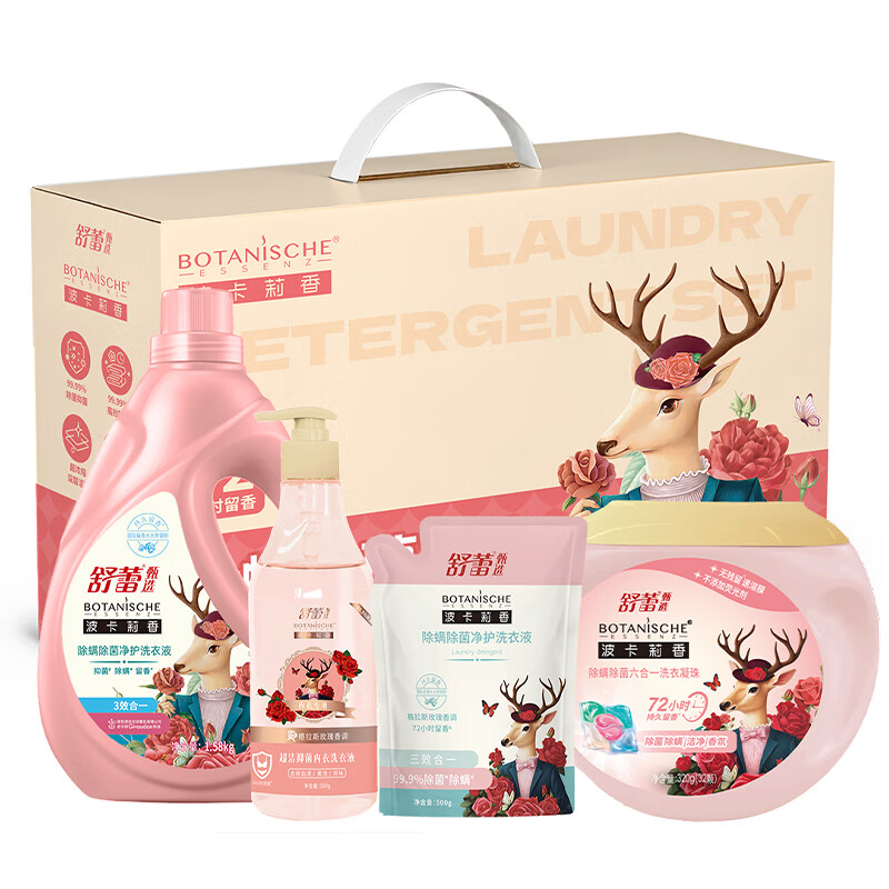 舒蕾除螨除菌四件套70121-06