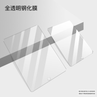 MUNU 适用于2022款ipadair5钢化膜 护眼抗蓝光10.9钢化玻璃膜2020air4平板电脑贴膜屏