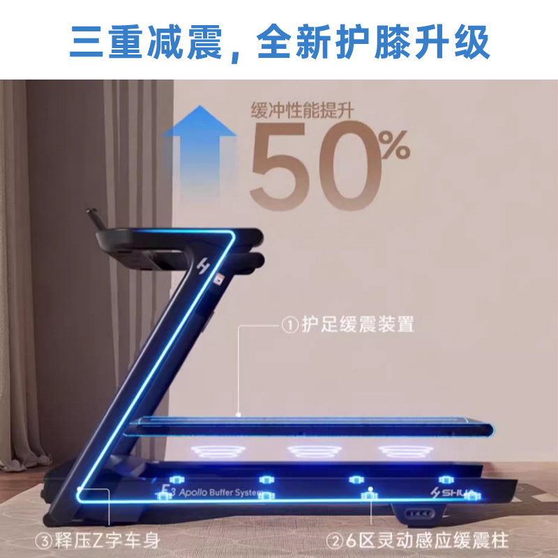 舒华跑步机E3家用小型可折叠免安装减震静音室内健身专用器材T310