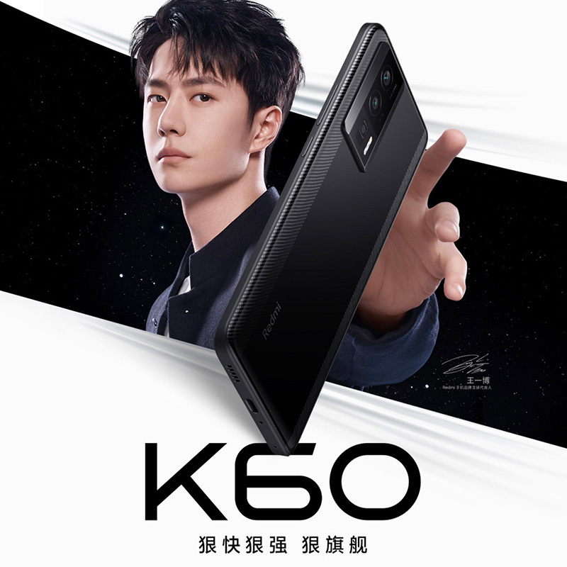 Redmi K60 幽芒色 8GB内存 256GB存储 第一代骁龙8+处理器 2K高光屏 67W闪充 6400万超清像素 5500mAh超大电量 5G智能手机