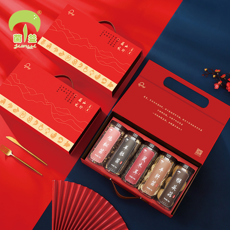 菌益 山珍干货礼盒云南特产年货菌菇大礼包春节送礼走亲戚送长辈送客户高清大图
