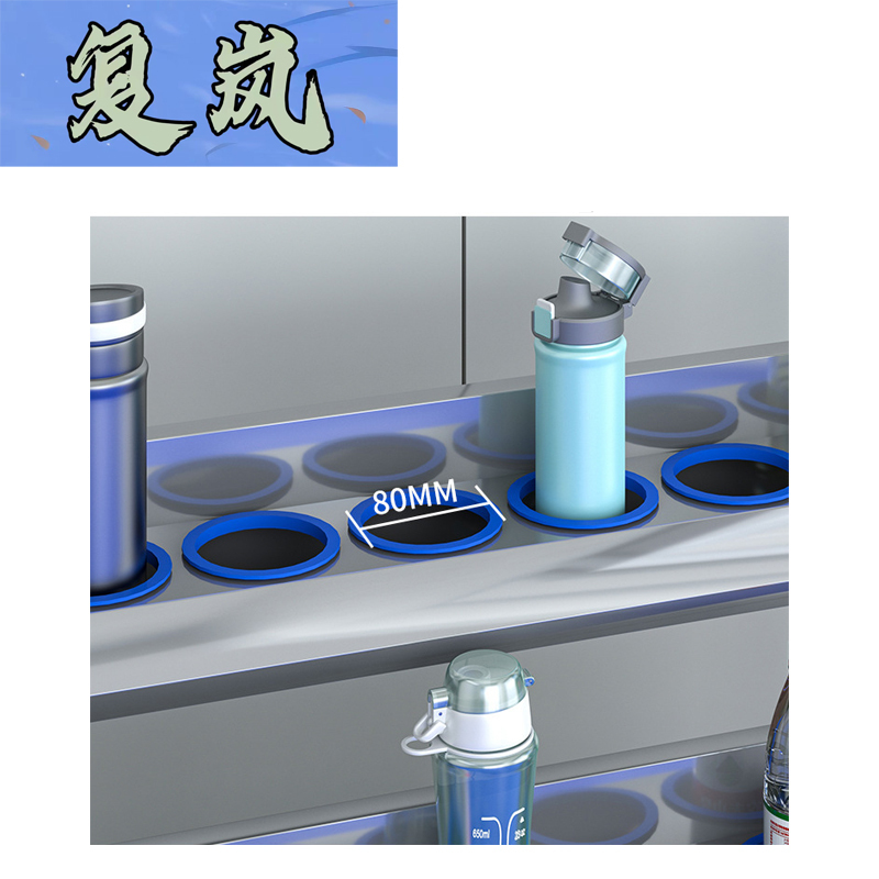 复岚 水杯架 60位/个