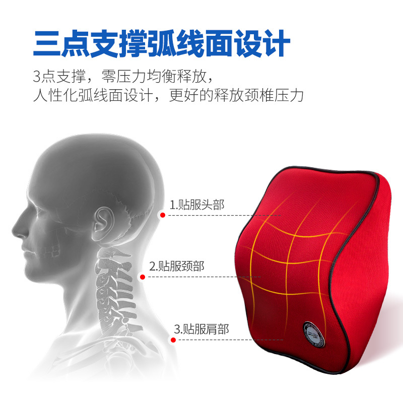 一对头枕护颈枕四季靠枕车座椅枕头车载车用颈枕车枕