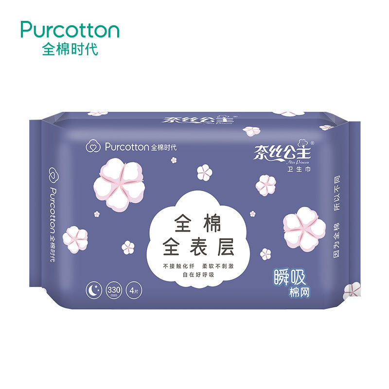 全棉时代奈丝公主卫生巾全棉棉爽夜用标准330mm4片包视频