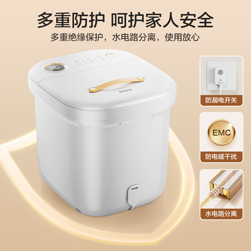 海尔(Haier)注水式足部按摩器HQY-J311W高清大图