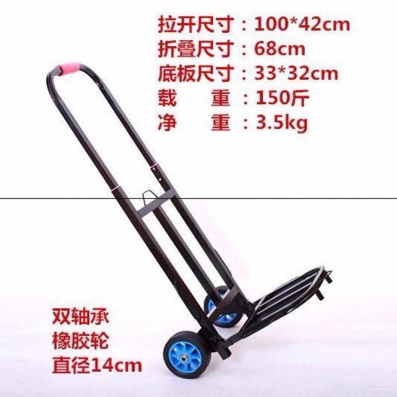 手拉车折叠手推车拖车小拉车家用便携买菜拉杆车拉货行李车载重王 三维工匠 加厚大号方管车家用拖车高清大图