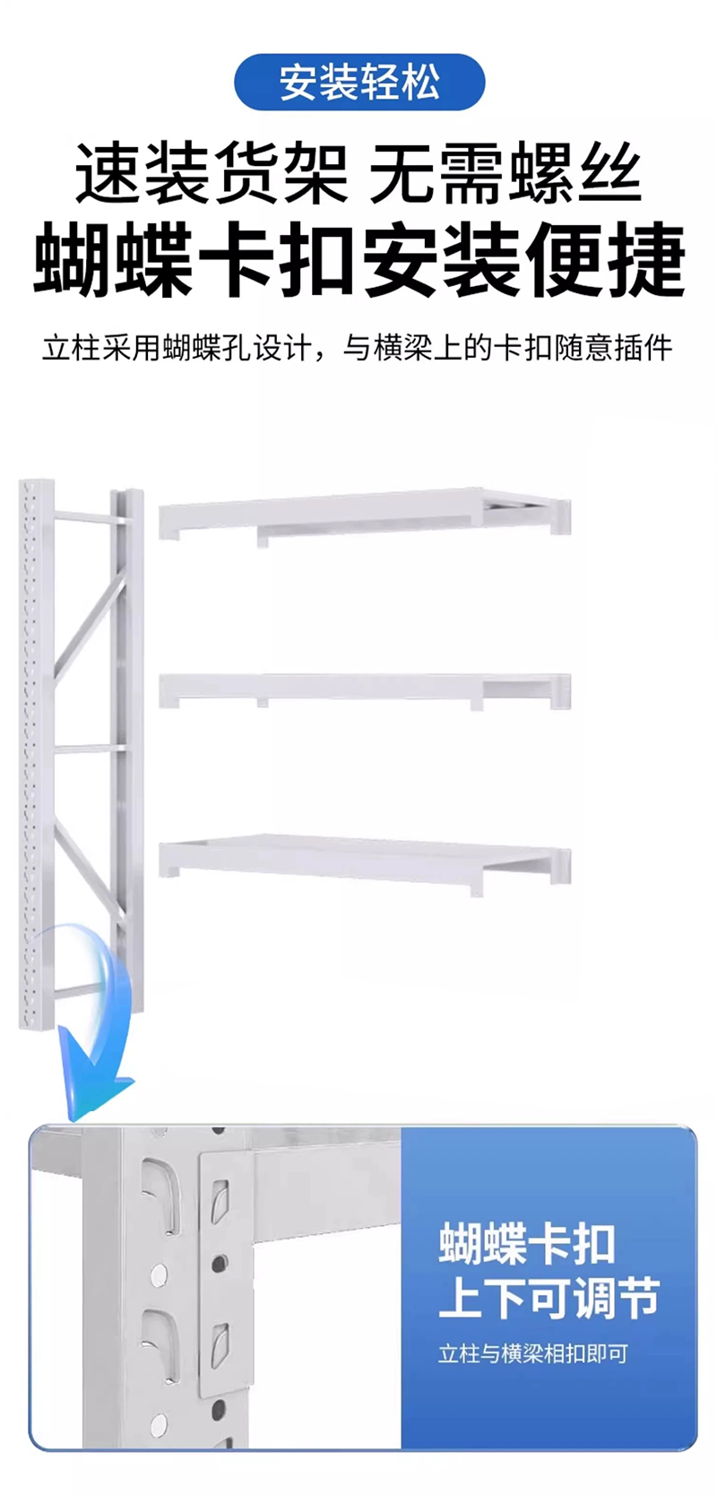 晨以橙 重型货架副架 1200*600*2000mm 组高清大图