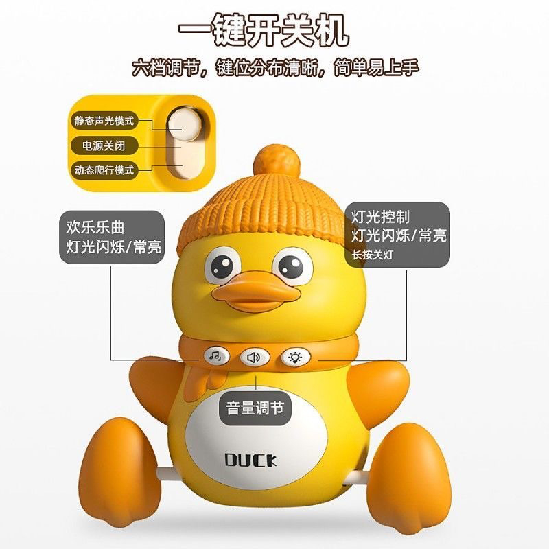 电动摇摆鸭【大号】高清大图