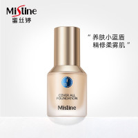 [买一赠三]Mistine/蜜丝婷蓝盾粉底液干油皮遮瑕持久保湿控油定妆 色号#LF100 自然瓷白30g