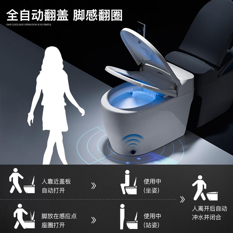 一体式智能马桶全自动翻盖坐便器电动冲水无水箱家用遥控器黑盖-坑距305/400/250需要250坑距的壹德壹高清大图