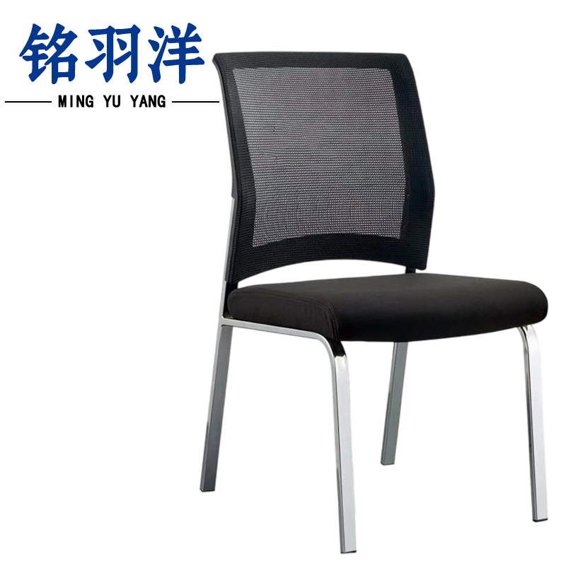 铭羽洋职员椅90cm把高清大图