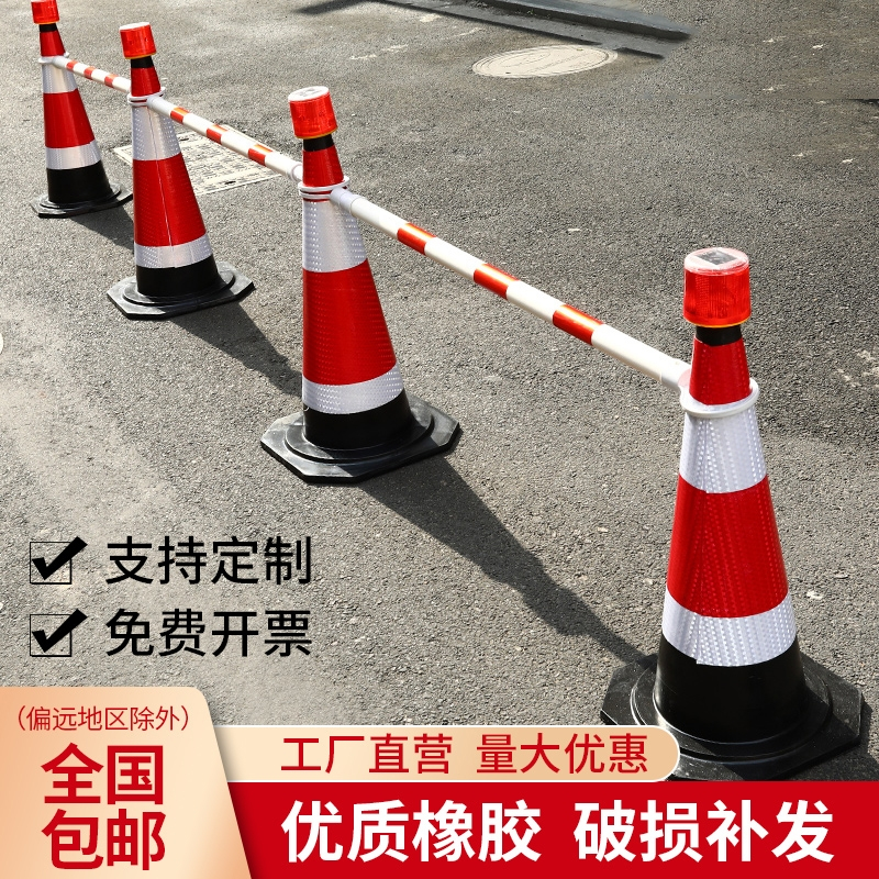 闪电客橡胶路锥车位桩停车地锥安全圆锥筒禁止停车警示柱交通锥形标(CPY)