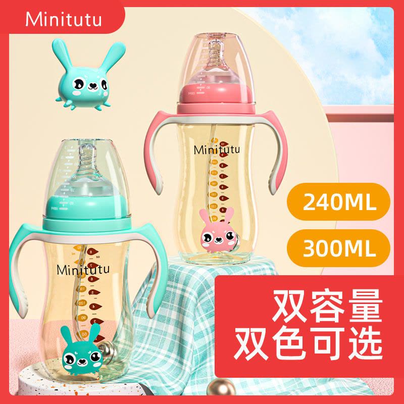 防耐摔新生通宽口径硅胶吸管ppsu宝宝奶瓶奶瓶新初生婴儿网红防摔 丁香紫240ml 标配无赠品图片