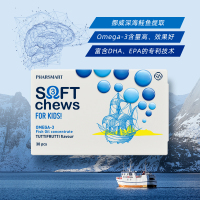 PHARSMART 儿童DHA鱼油软糖 补脑护眼 无腥味果冻鱼油 30粒/盒