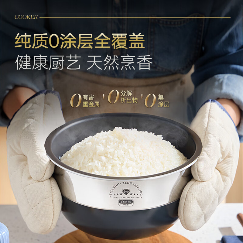 摩飞电器(Morphyrichards)家用大容量煮饭加热微压0涂层钛内胆电饭煲 4L MR8503 椰奶白高清大图