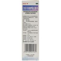 潘高寿 治咳川贝枇杷露 240ml*1瓶/盒 感冒咳嗽 清热化痰止咳 用于感冒 支气管炎属痰热阻肺证